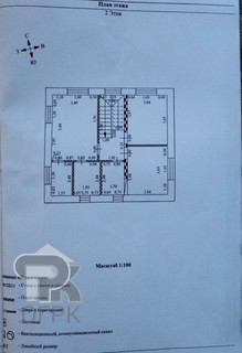 Купить дом, №387858