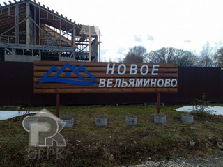 Купить землю, №389229