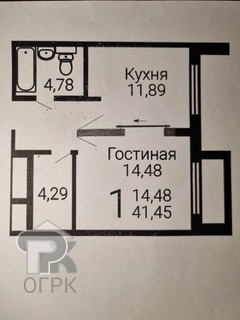Купить 1-комнатную квартиру, №389649
