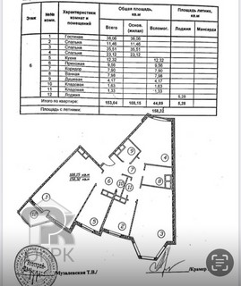 Купить 3-комнатную квартиру, №385116