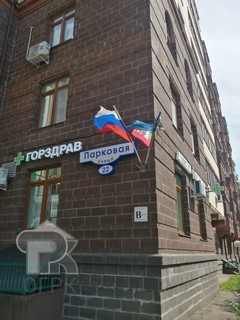 Купить 7-комнатную квартиру, №390438