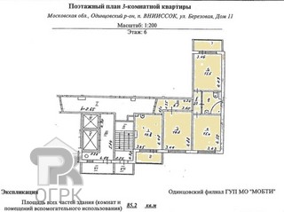 Купить 3-комнатную квартиру, №370940