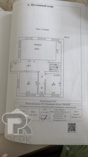 Купить дом, №391532