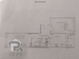 Купить 2-комнатную квартиру, №386853