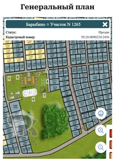Купить землю, №392069