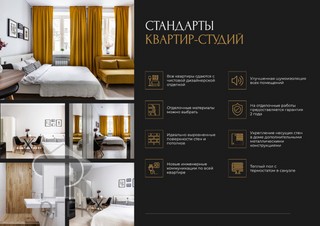 Купить студию, №362976