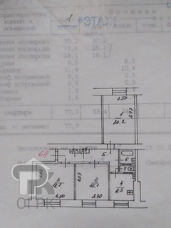 Купить 3-комнатную квартиру, №388898