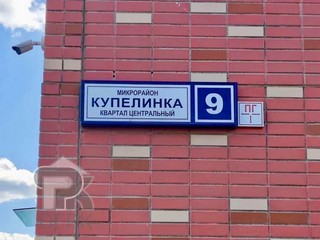 Купить студию, №391541