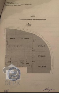 Купить 3-комнатную квартиру, №387411