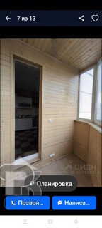 Купить 1-комнатную квартиру, №387025