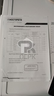 Купить 3-комнатную квартиру, №392302