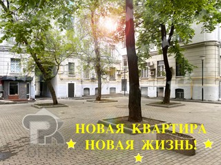 Купить 5-комнатную квартиру, №385349