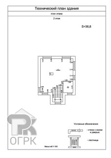 Купить дом, №387611