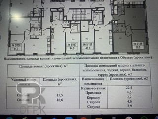 Купить 2-комнатную квартиру, №387139