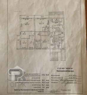 Купить 4-комнатную квартиру, №388279