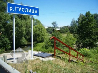 Купить землю, №392453