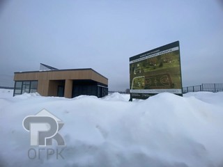 Купить землю, №388639