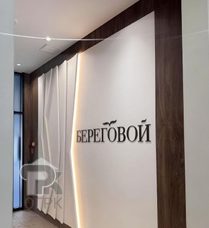 Купить 2-комнатную квартиру, №389279