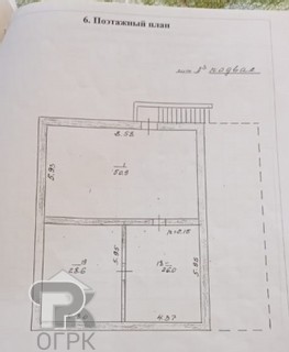 Купить дом, №332350