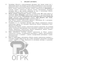 Купить студию, №370313