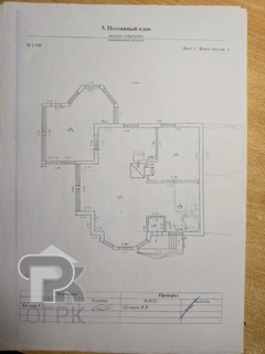 Купить дом, №388948