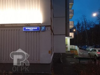 Купить 2-комнатную квартиру, №387573