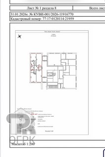 Купить 3-комнатную квартиру, №390524