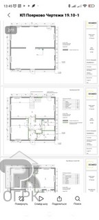 Купить коттедж, №386935