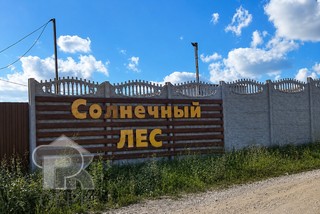 Купить землю, №390886