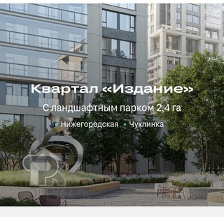 Купить 1-комнатную квартиру, №386950