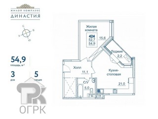 Купить 2-комнатную квартиру, №368318