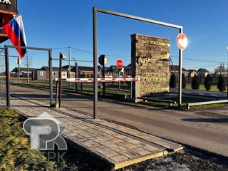 Купить землю, №387708