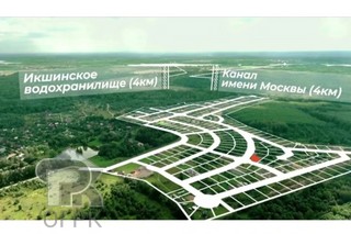 Купить землю, №390575