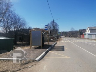 Купить землю, №353607