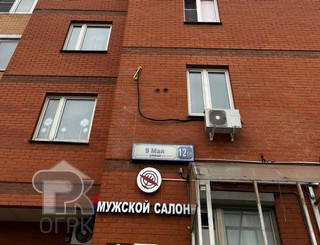 Купить 2-комнатную квартиру, №387606