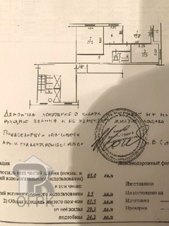 Купить 3-комнатную квартиру, №388037