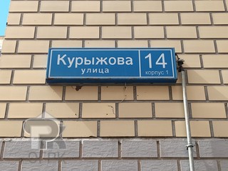 Купить 1-комнатную квартиру, №390072