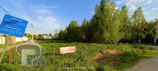 Купить землю, №385133