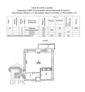 Купить студию, №387583