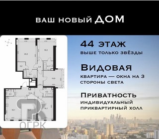 Купить 5-комнатную квартиру, №389958
