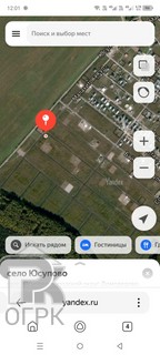 Купить землю, №385810