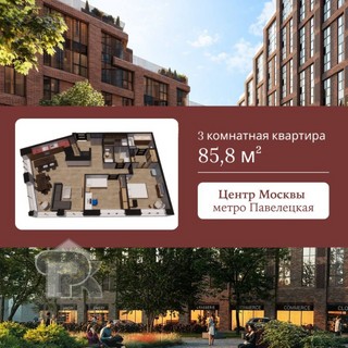 Купить 2-комнатную квартиру, №386078