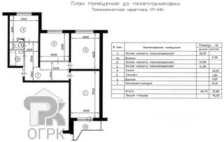 Купить 3-комнатную квартиру, №387107
