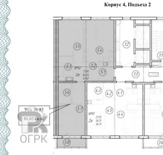 Купить 3-комнатную квартиру, №378143