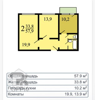 Купить 2-комнатную квартиру, №385697