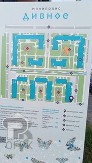 Купить 1-комнатную квартиру, №387337