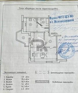 Купить 2-комнатную квартиру, №371334