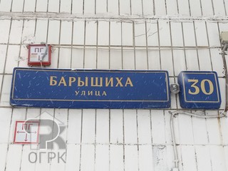 Купить 2-комнатную квартиру, №388436