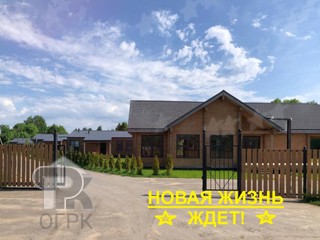 Купить коттедж, №389613