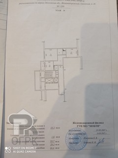 Купить 2-комнатную квартиру, №357326